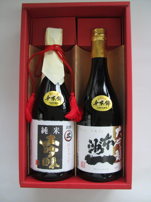 本洲一 飲み比べギフト 純米大吟醸&大吟醸原酒 720ml×2本セット