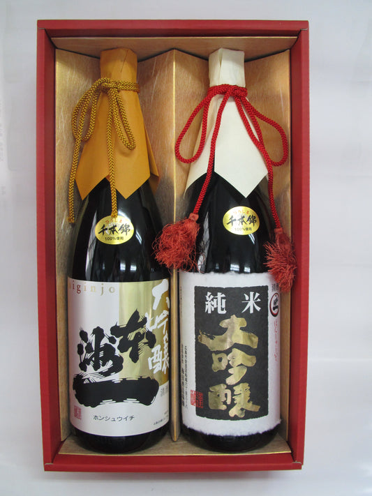 本洲一　飲み比べギフト 純米大吟醸＆大吟醸原酒 1.8L×2本セット