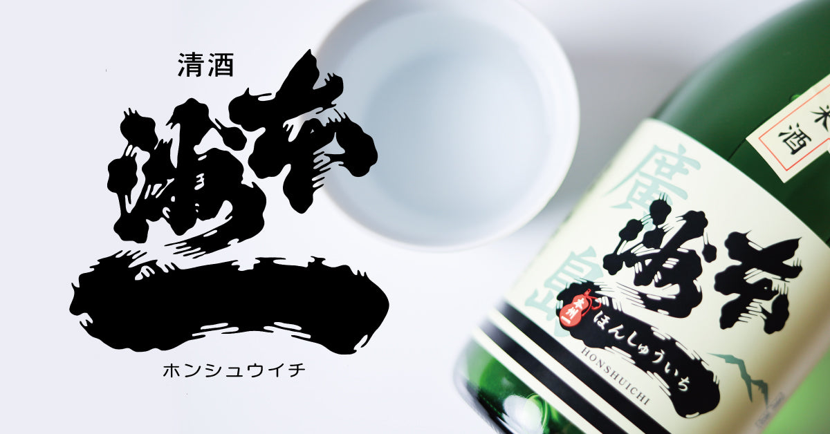 広島燗酒フェスティバル2026開催のお知らせ @広島城本丸 2026/3/20(金)