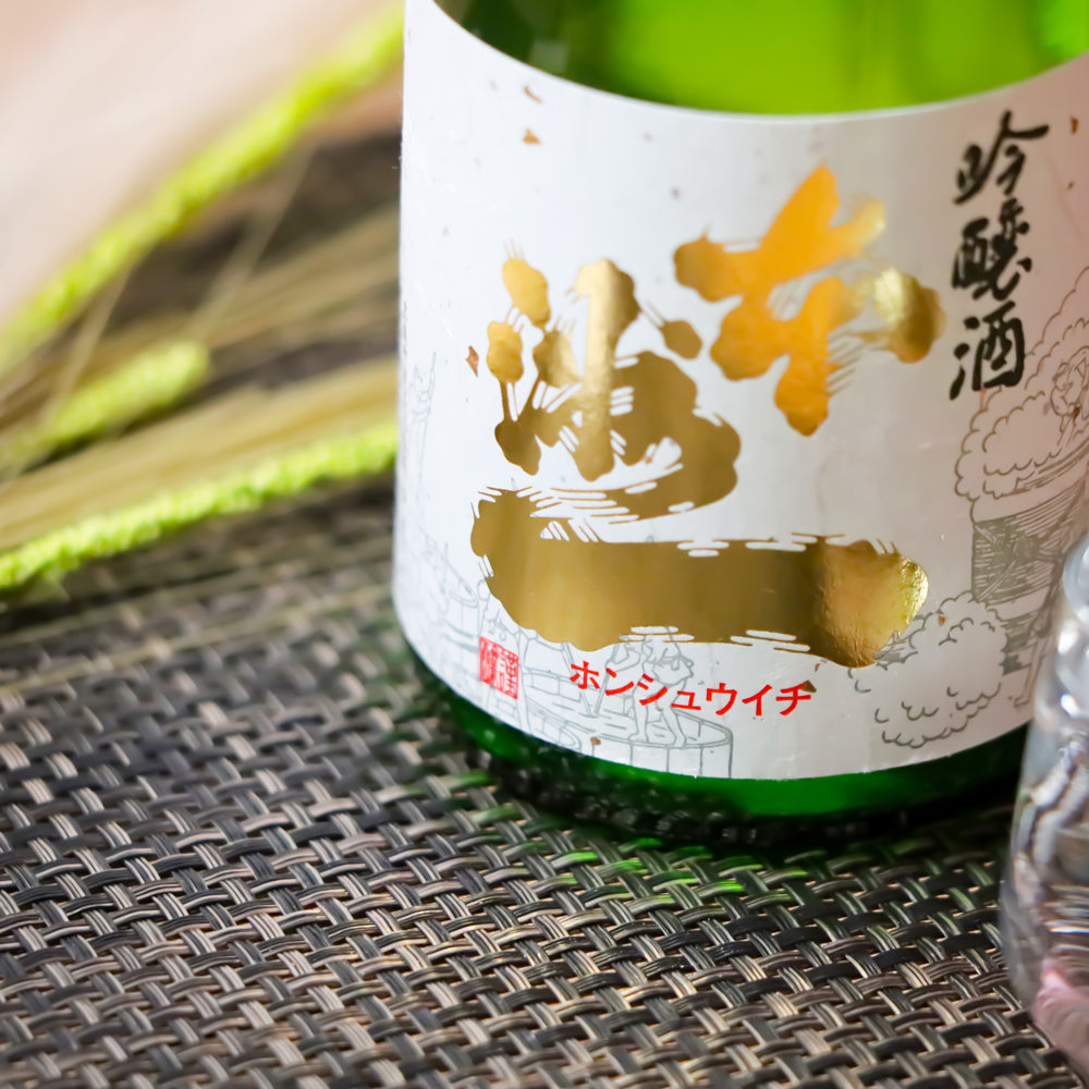 コレクション – 本洲一 醸造元｜梅田酒造場