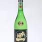 本洲一　飲み比べギフト 大吟醸原酒＆純米吟醸原酒 720ml×2本セット