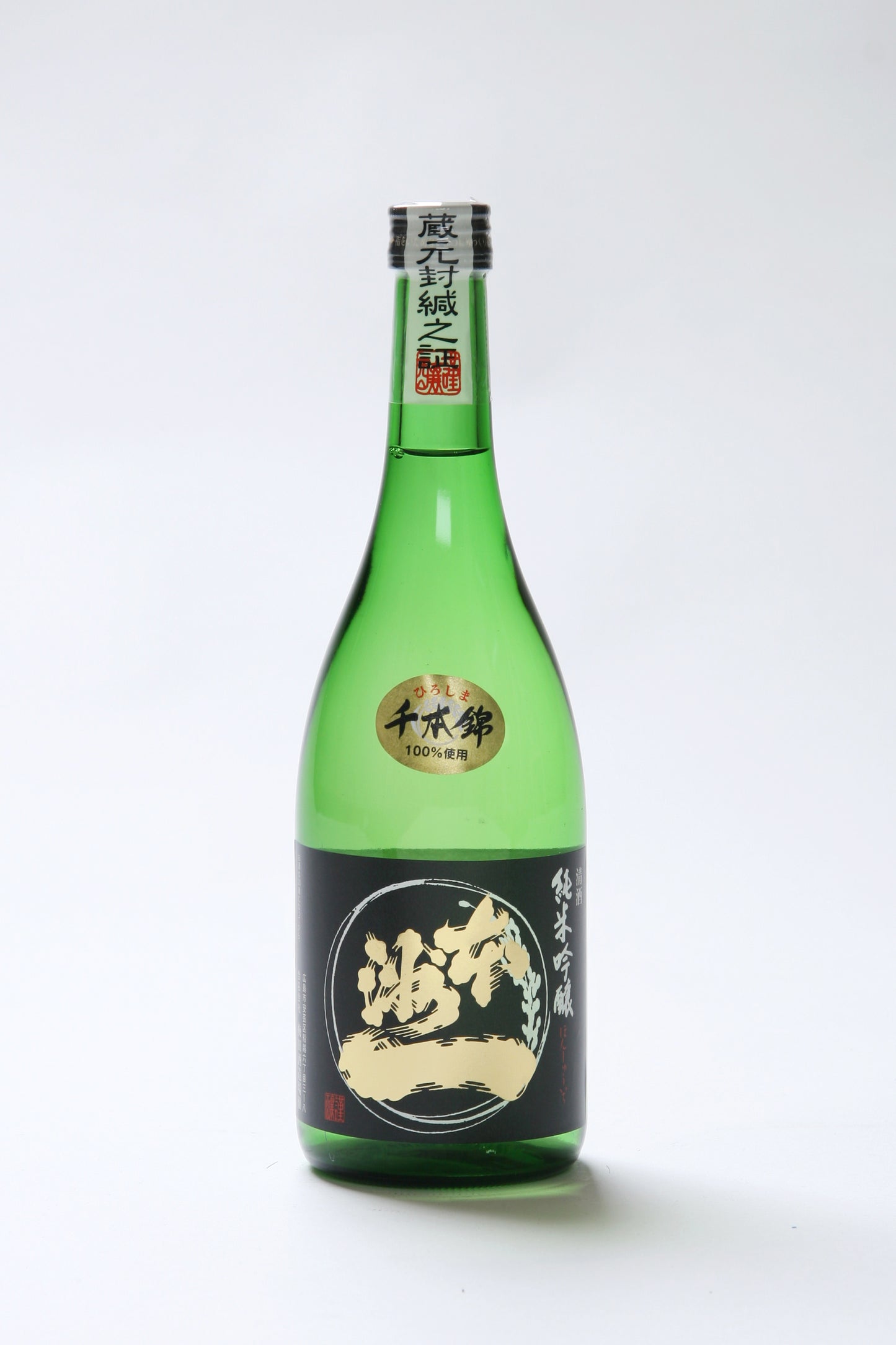 本洲一　飲み比べギフト 大吟醸原酒＆純米吟醸原酒 720ml×2本セット