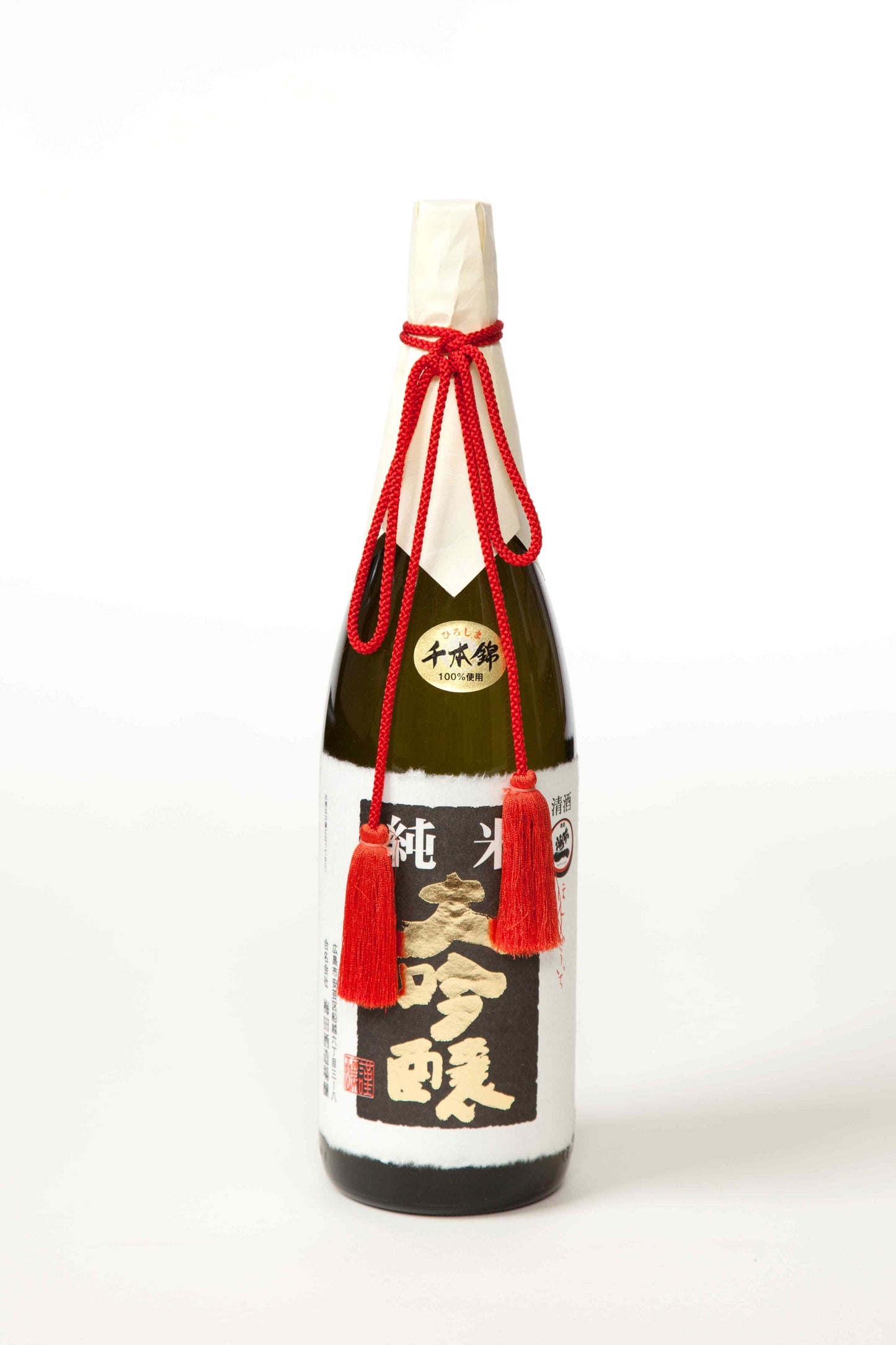 本洲一　飲み比べギフト 純米大吟醸＆大吟醸原酒 1.8L×2本セット