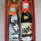 本洲一　飲み比べギフト 大吟醸原酒＆無濾過純米吟醸 1.8L×2本セット