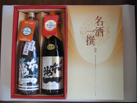 本洲一　飲み比べギフト 大吟醸原酒＆無濾過純米吟醸 1.8L×2本セット