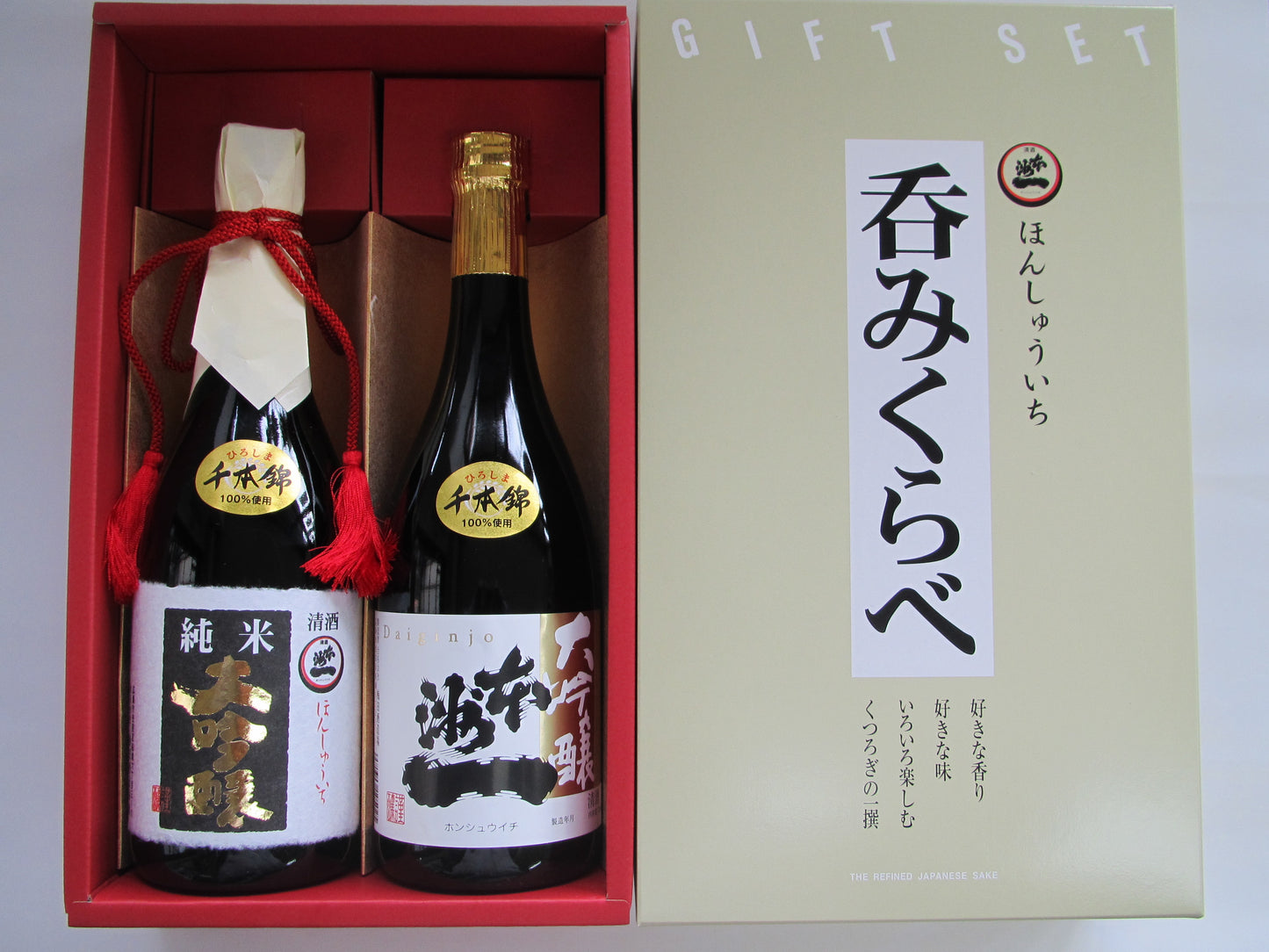 本洲一　飲み比べギフト 純米大吟醸＆大吟醸原酒 720ml×2本セット