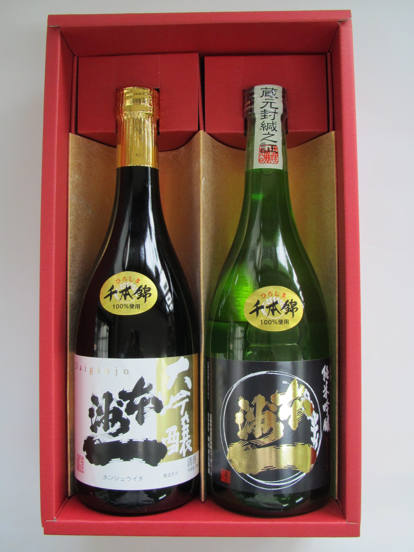 本洲一　飲み比べギフト 大吟醸原酒＆純米吟醸原酒 720ml×2本セット