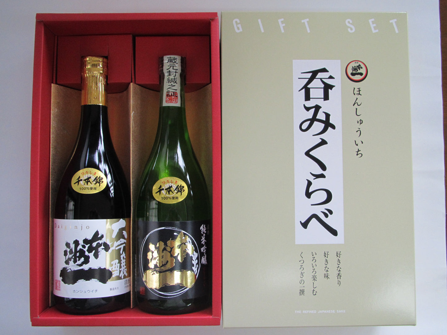 本洲一　飲み比べギフト 大吟醸原酒＆純米吟醸原酒 720ml×2本セット