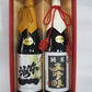 本洲一　飲み比べギフト 純米大吟醸＆大吟醸原酒 1.8L×2本セット