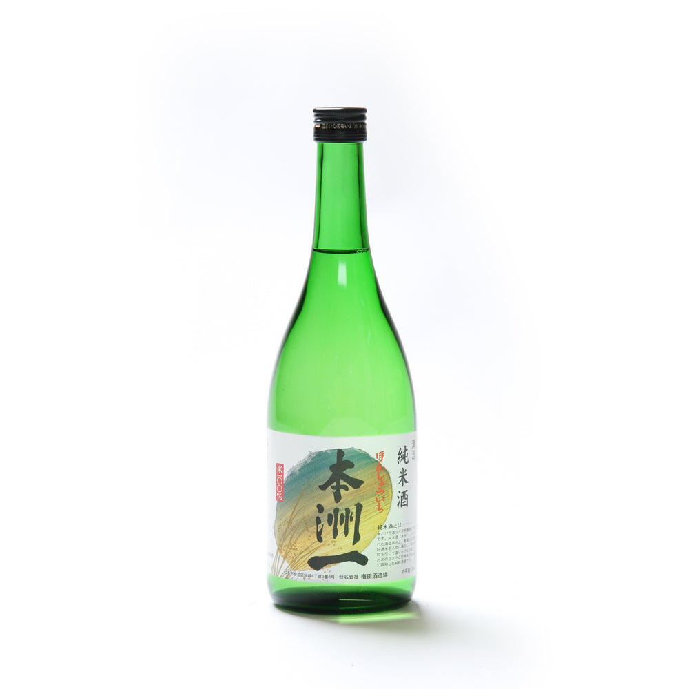 純米酒・本醸造｜本洲一 公式サイト – 本洲一 醸造元｜梅田酒造場